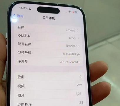 闽清Apple维修店分享苹果手机无法读取文件并显示访问被拒绝 