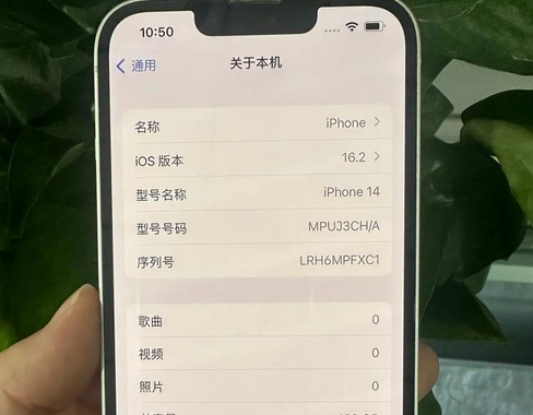 闽清苹果14维修站分享如何解决苹果14无法开机进入系统的问题