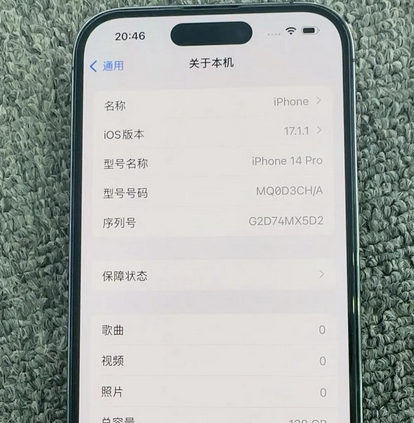 闽清苹果14pro维修分享苹果14pro摄像头无法正常启动是什么问题 
